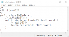 Java字节流的使用：字节输入/输出流、文件输入/输出流、字节数组输入/输出流
