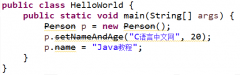 Java @Deprecated注解