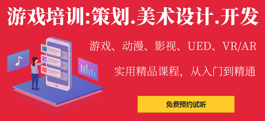 南京影视后期制作培训班课程简介