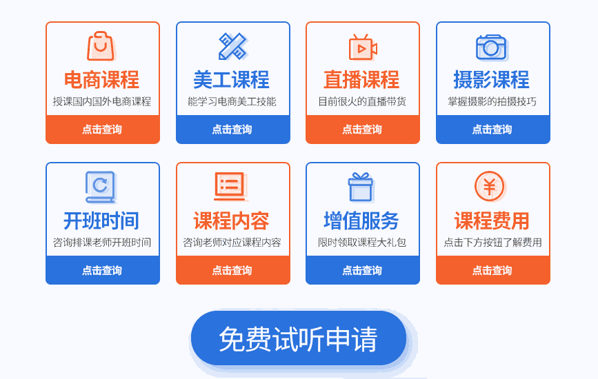 南京短视频剪辑培训机构哪个好介绍