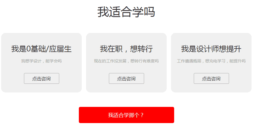 南京linux运维培训班简介