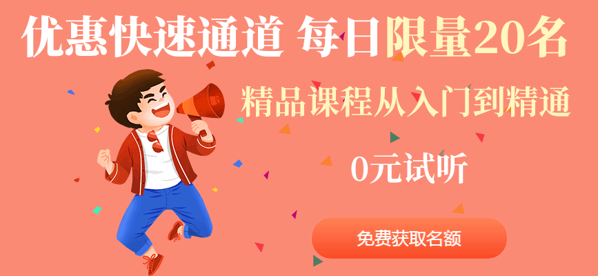 南京UI设计培训课程优势